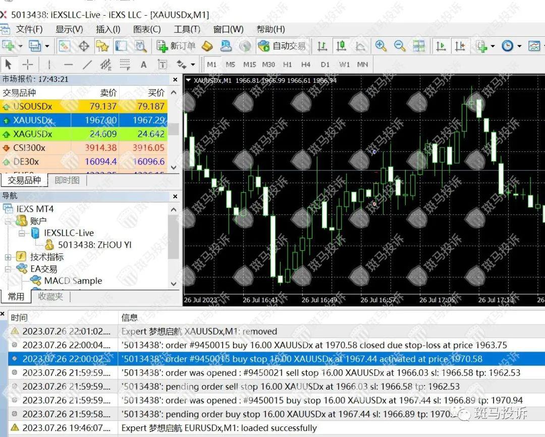 盈十证券IEXS严重滑点导致爆仓- 知乎