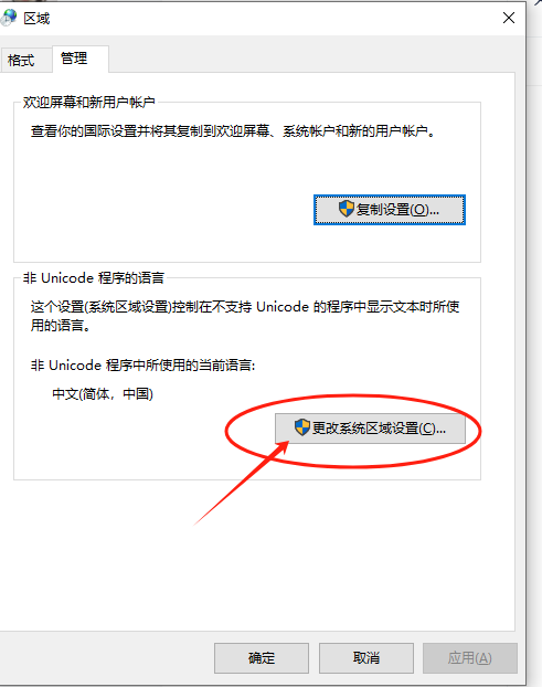 亲测有效! 如何修改Windows电脑系统显示语言为英文或者泰文? - 知乎
