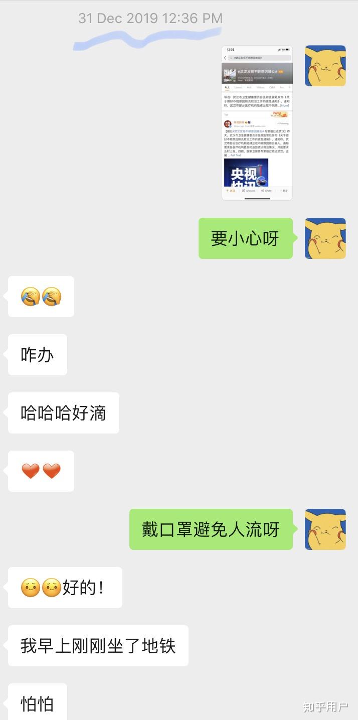  新冠疫情从什么时候结束的英语怎么说(新冠疫情什么时候过去)