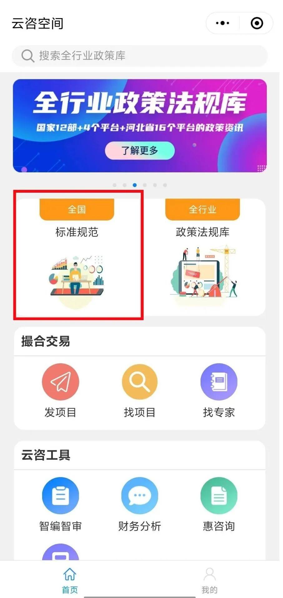 全国标准规范库 - 知乎