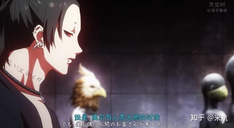 图解东京恋爱模样