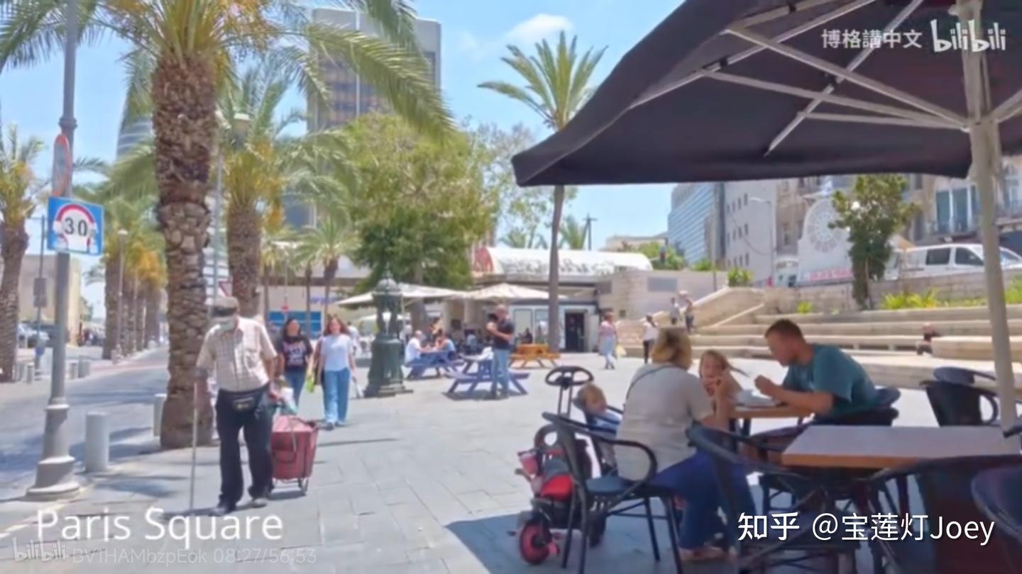 以色列海法Haifa Isra - 知乎