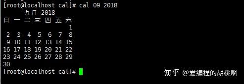 Linux下cal命令C/C++实现（显示日历信息） - 知乎
