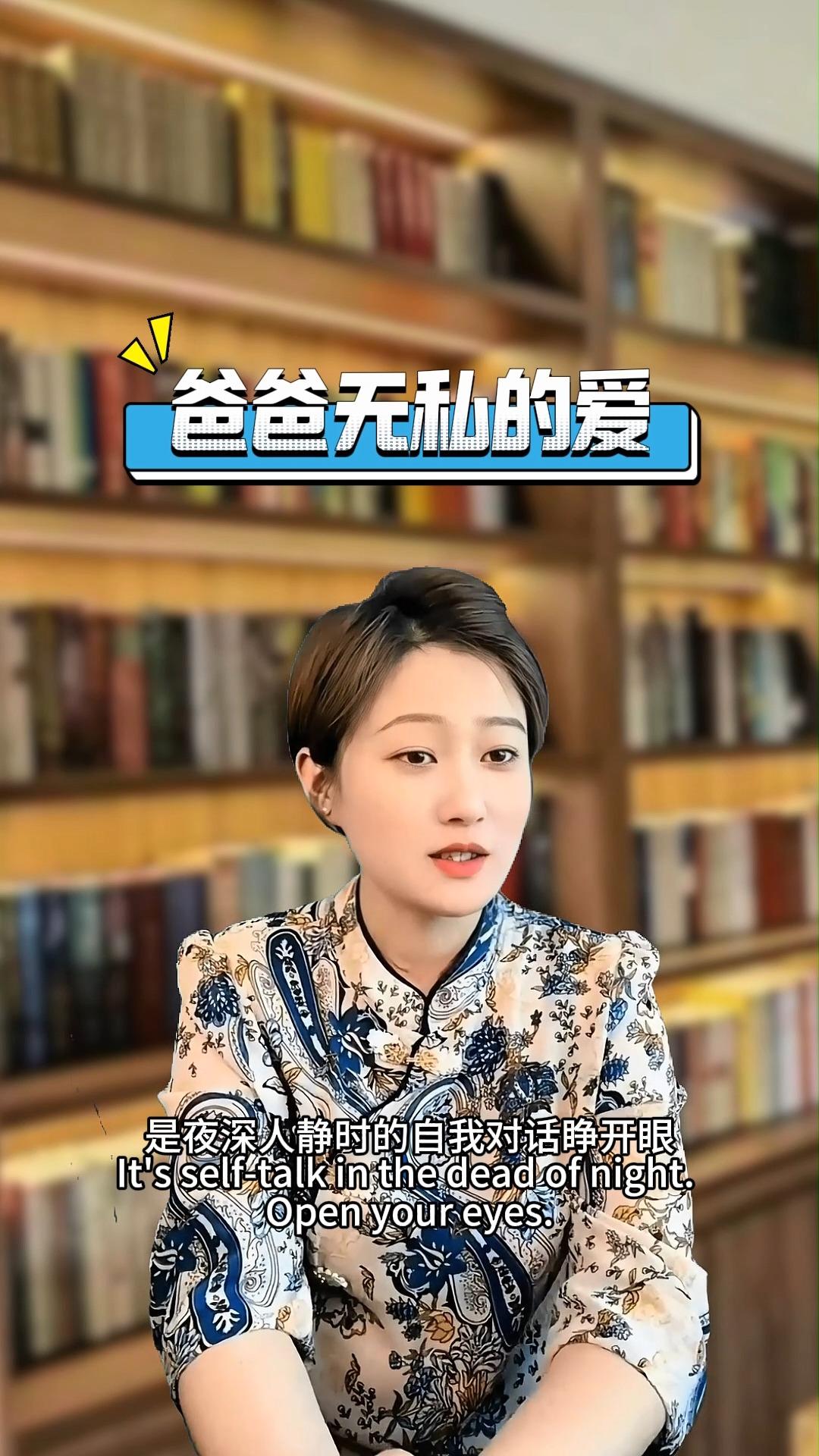 爸爸的爱跟妈妈的爱对孩子来说有什么不同