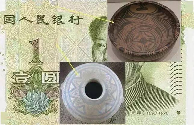 生活中还有哪些类似于「人民币上招财猫」这样的图案巧合?插图6 生活中还有哪些类似于「人民币上招财猫」这样的图案巧合?插图6