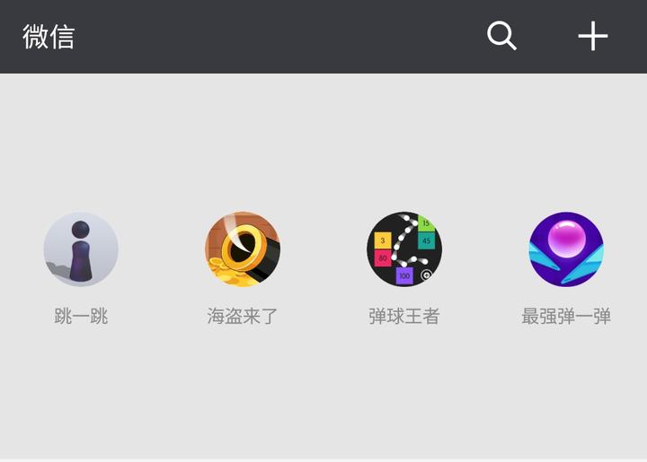 虚火上升的小游戏成回春良药?伪风口或未停即走 - 知乎
