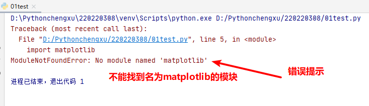 pycharm安装pyplot失败,matplotlib已经下载至最新版本,这样该怎么解决。? - 知乎