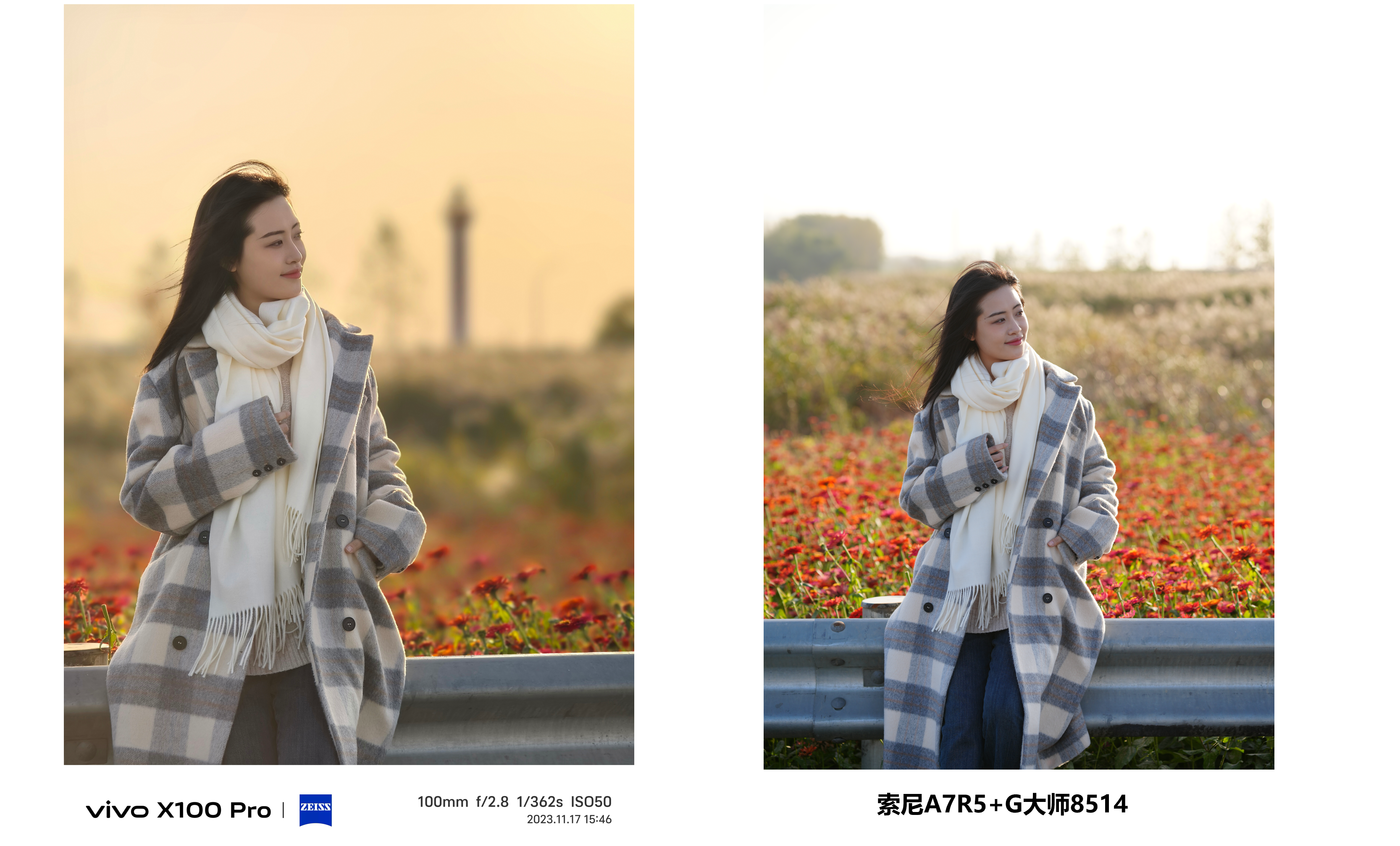 和x100 pro新增了100mm人像焦段,并且使用了蔡司apo认证的低色散镜头