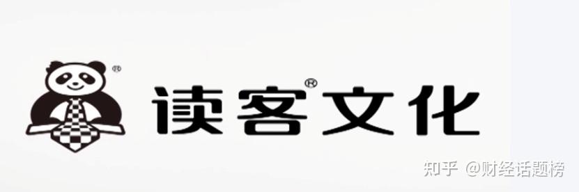 读客文化:“读客方法”筑牢根基,创意工业化持续升级 - 知乎