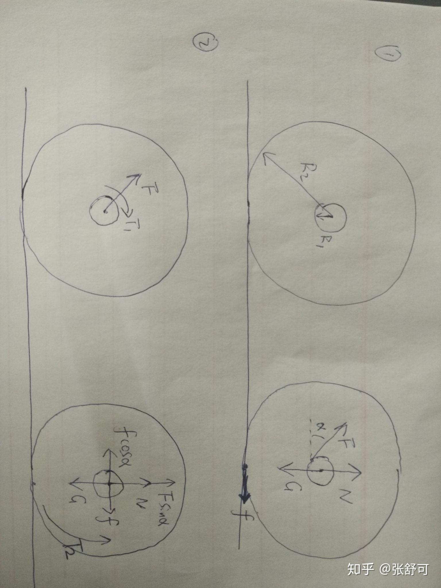 溜溜球原理图解图片