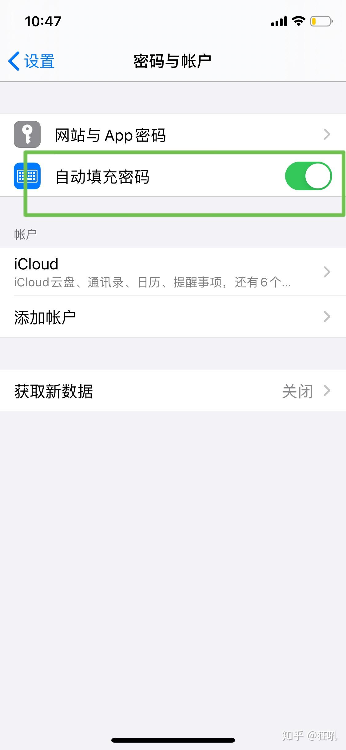 云短信验证码接受平台怎么设置密码呢苹果11的简单介绍 云短信验证码接受平台怎么设置密码呢苹果11的简单介绍