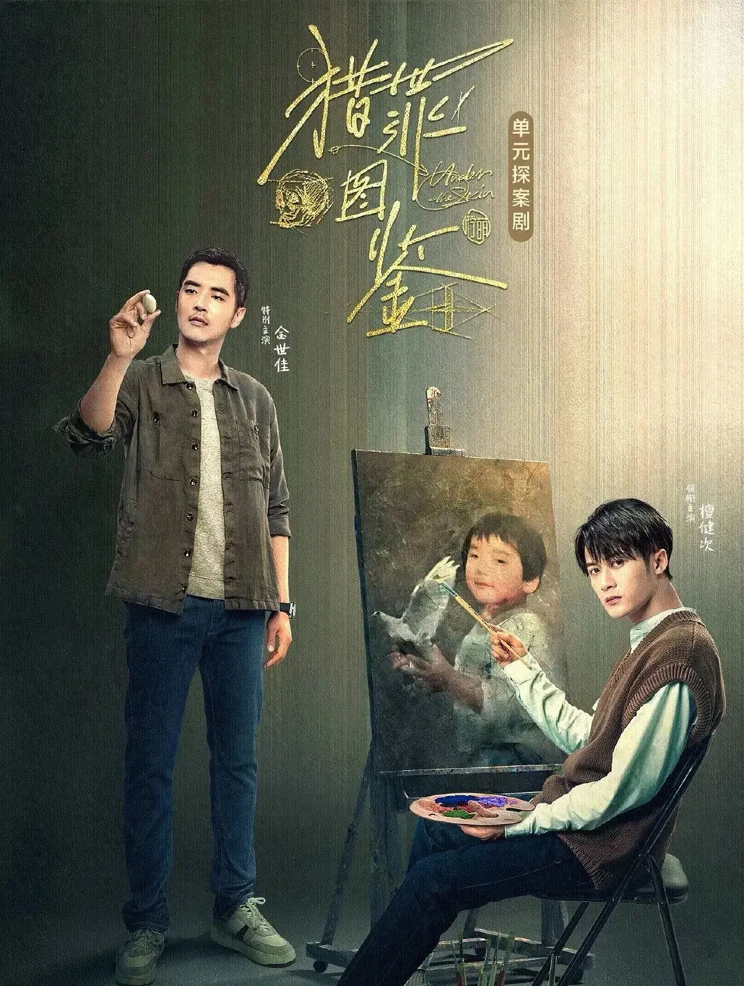 盘点一些好看的双男主剧,你喜欢哪一部 - 知乎