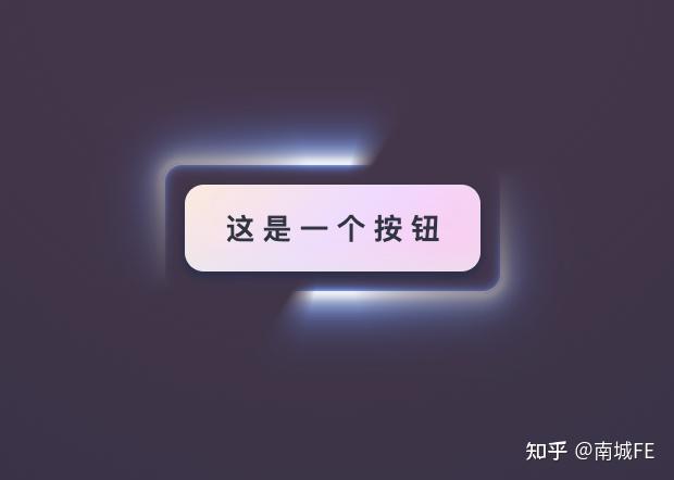 CSS炫酷光晕按钮特效 - 知乎