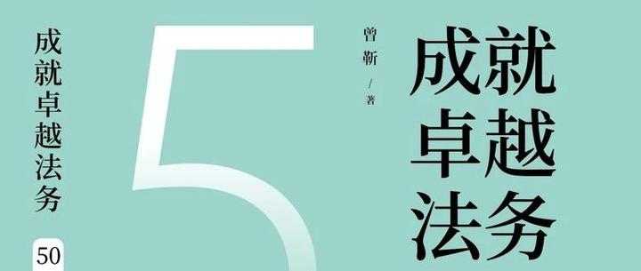 选择什么行业干法务？ - 知乎