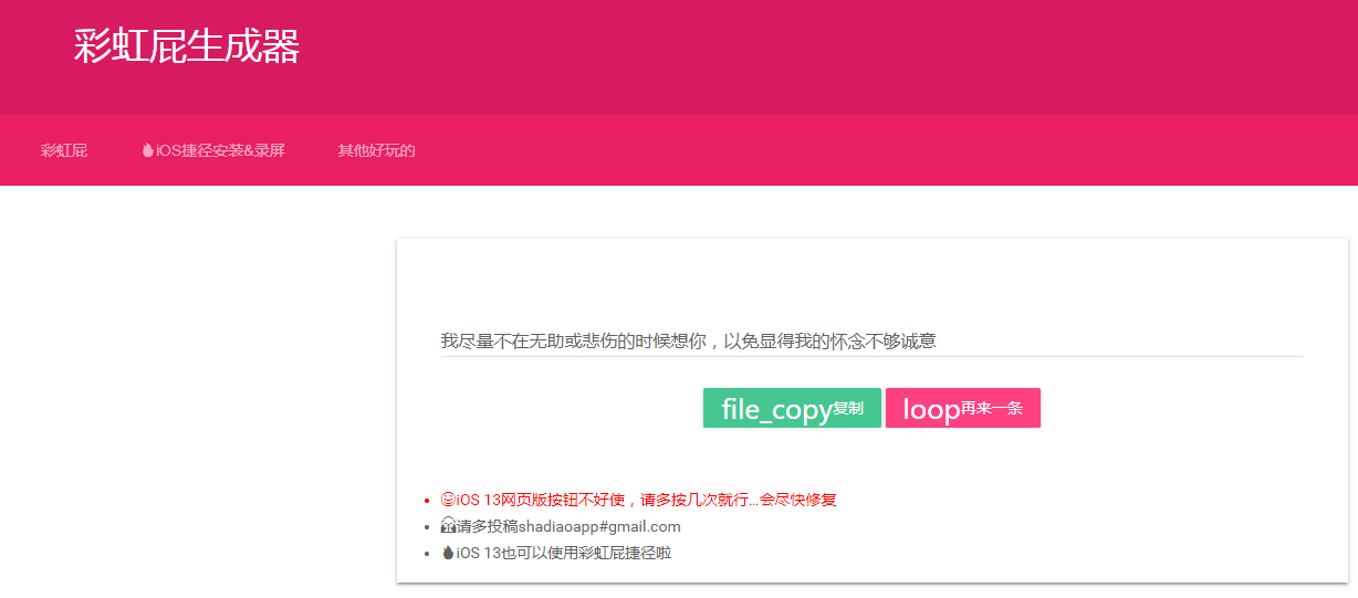 有哪些鲜为人知,但是很有意思的网站?39 有哪些鲜为人知,但是很有意思的网站?