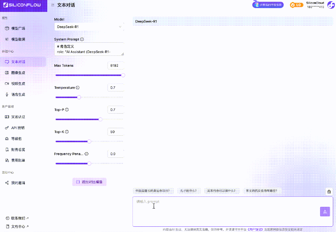  moe deepseek 