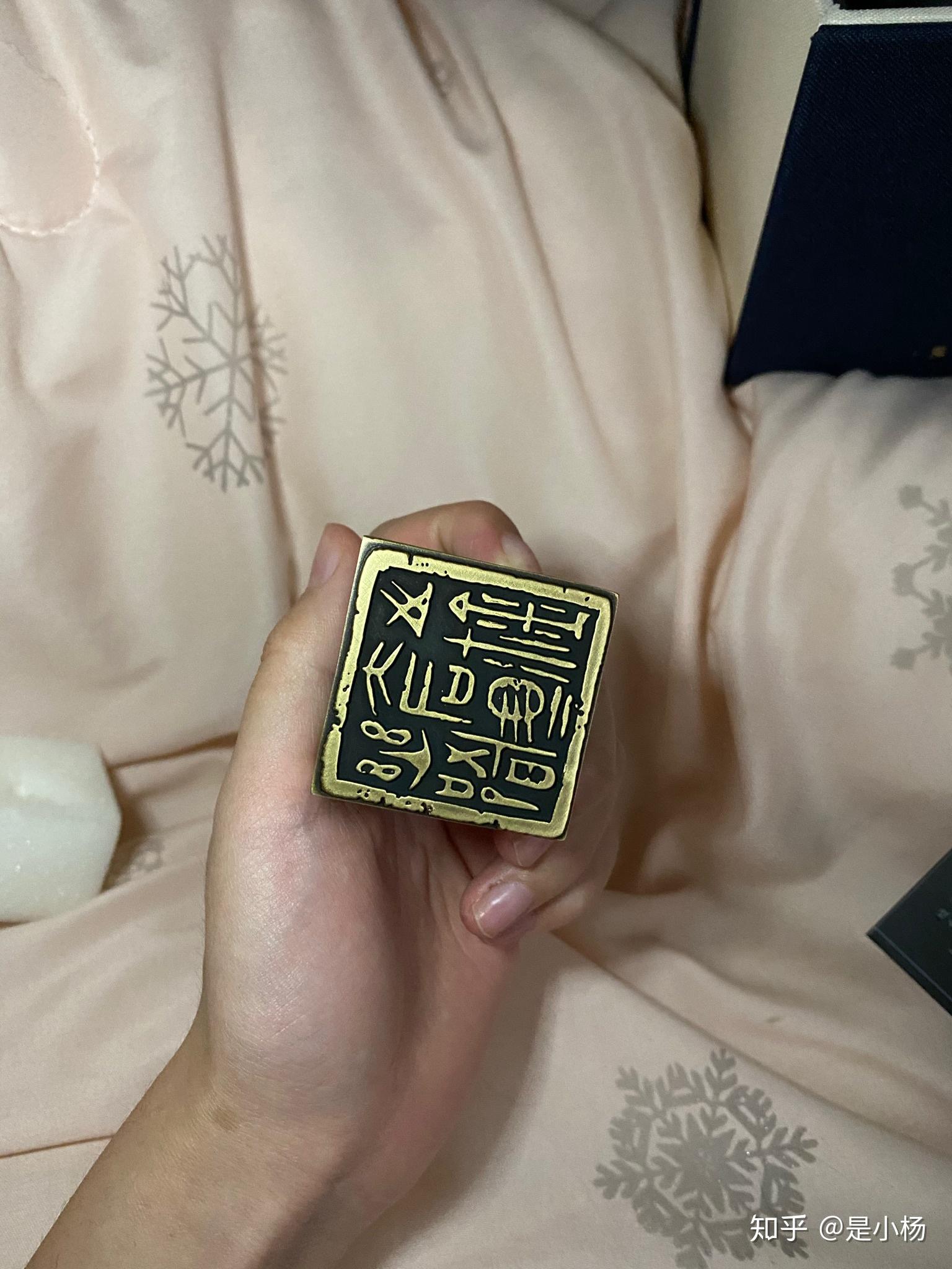 西冷印社的鬼玺值吗? - 知乎