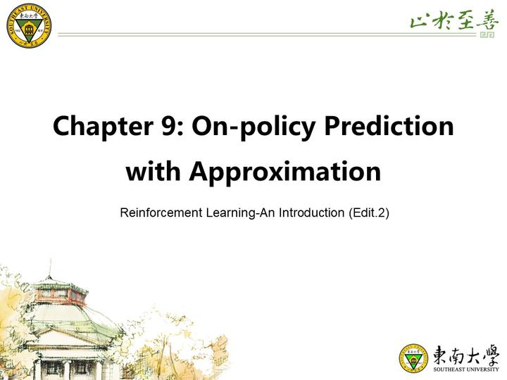 Chapter 9: On-policy Prediction with Approximation - 知乎