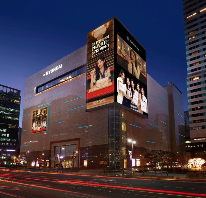 韩国自由行攻略必买好物,尽在首尔江南免税店,现代百货免税店贸易中心