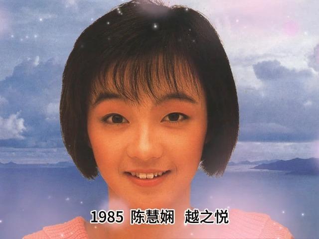 港乐拾遗之本人唱片未收录:陈慧娴 - 知乎