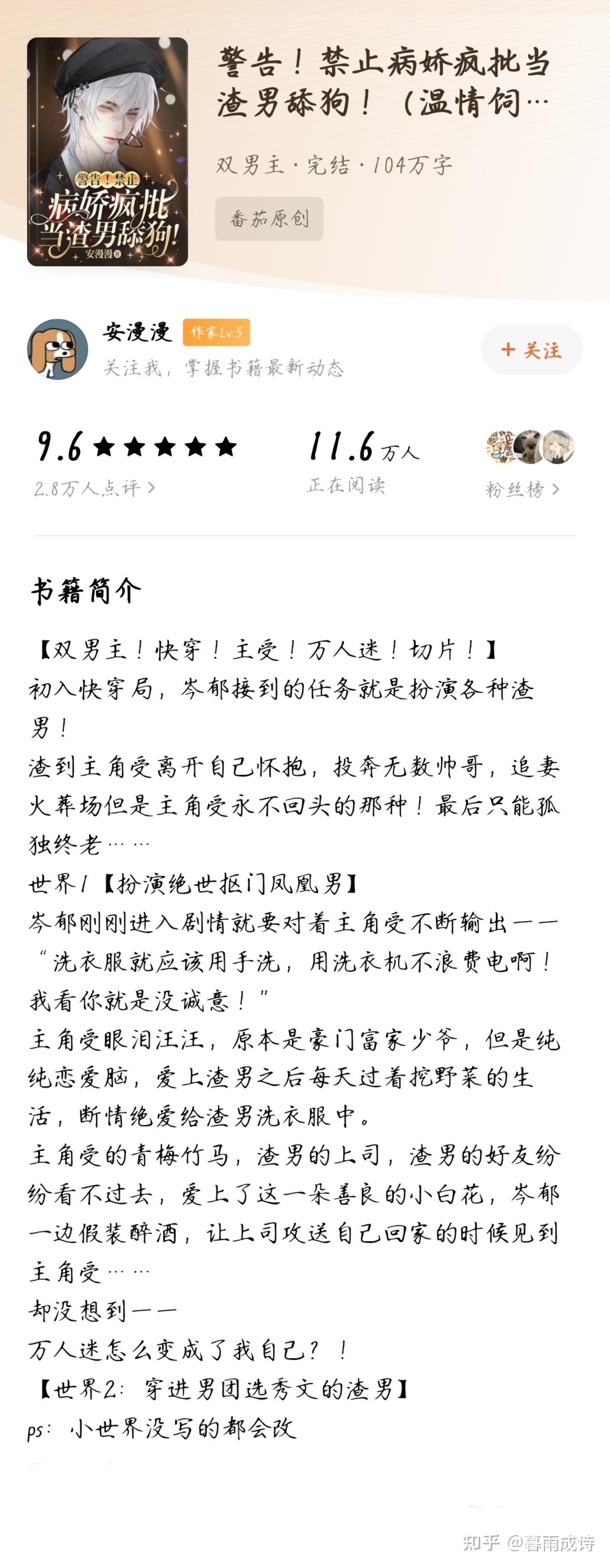 全员单箭头万人迷无cp文