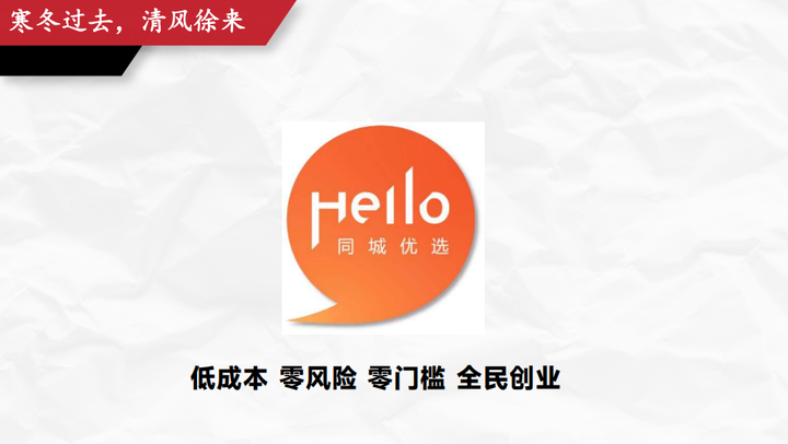 普通人创业机会有哪些(普通人创业的成功率有多高)