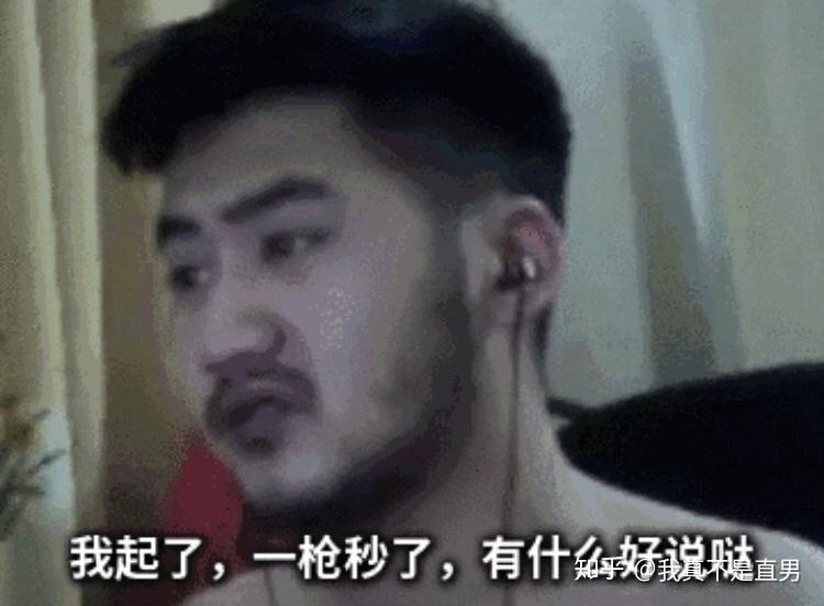 CS:GO 有哪些梗? - 知乎