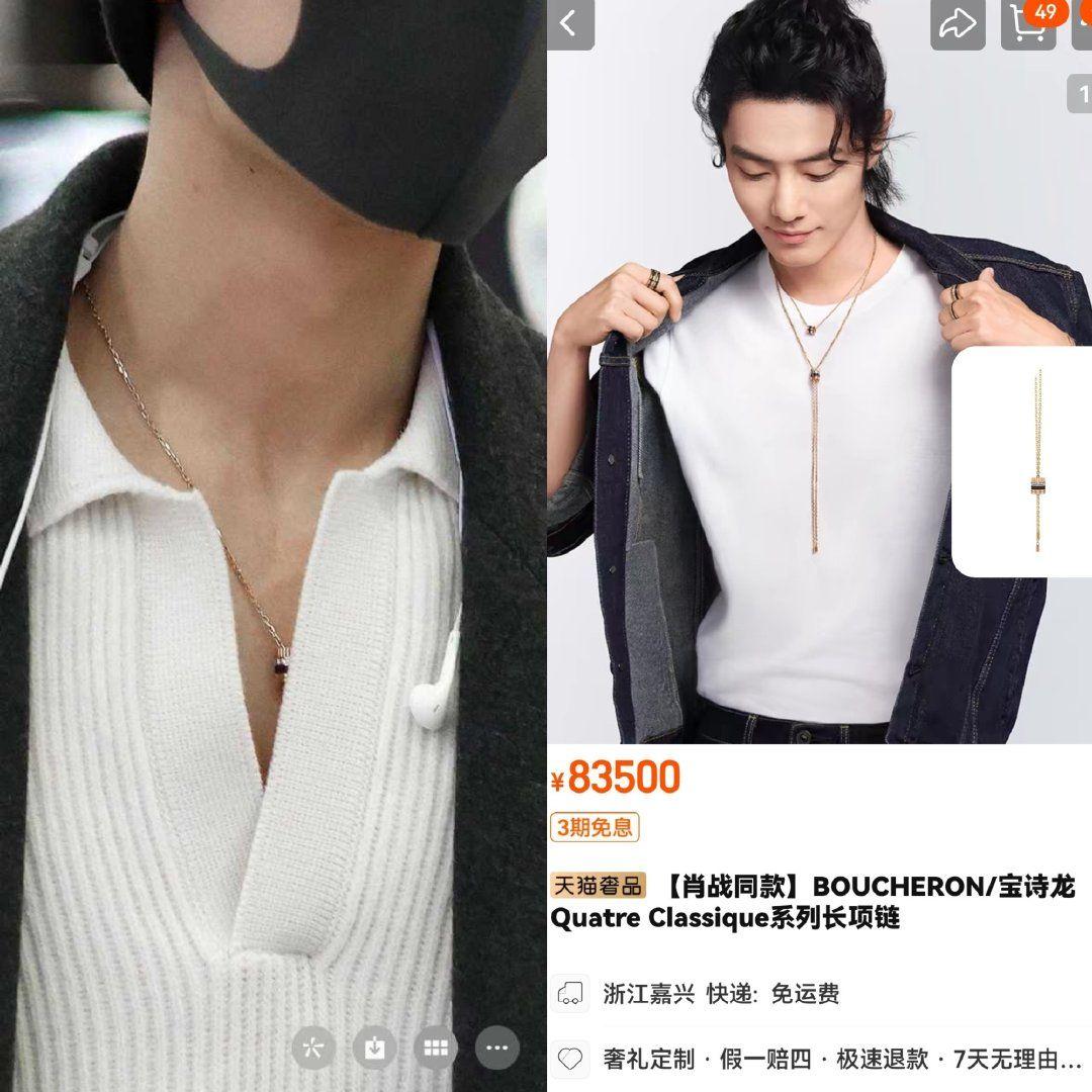 王一博肖战现在关系怎么样