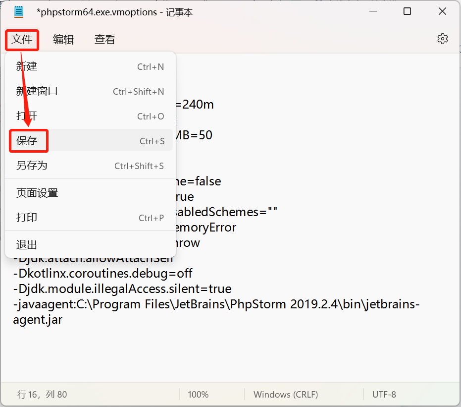 PhpStorm 2019详细安装教程 - 知乎