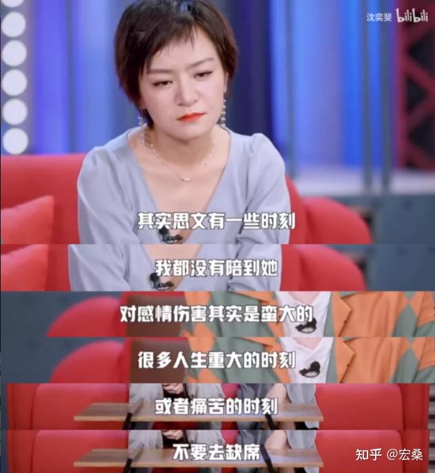 思文程璐离婚图片