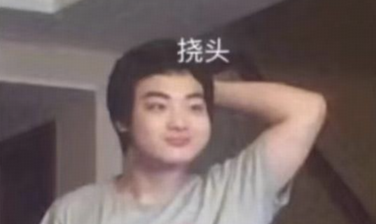 昨天吃年夜饭，领导指着端上来的鱼说:「鱼是好鱼，就是刺多」这个我该怎么接啊？