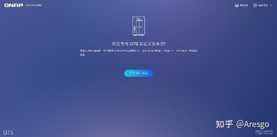 个人用nas,没太多时间折腾,先购入个简单点的,有没有类似联想个人云、极空间这种类型的轻nas推荐?插图9 个人用nas,没太多时间折腾,先购入个简单点的,有没有类似联想个人云、极空间这种类型的轻nas推荐?插图9