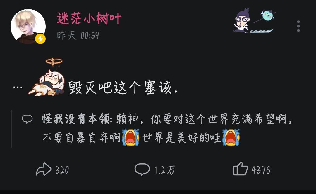 怎么看待最近树叶白姨夫妇和寂然的节奏? - 知乎