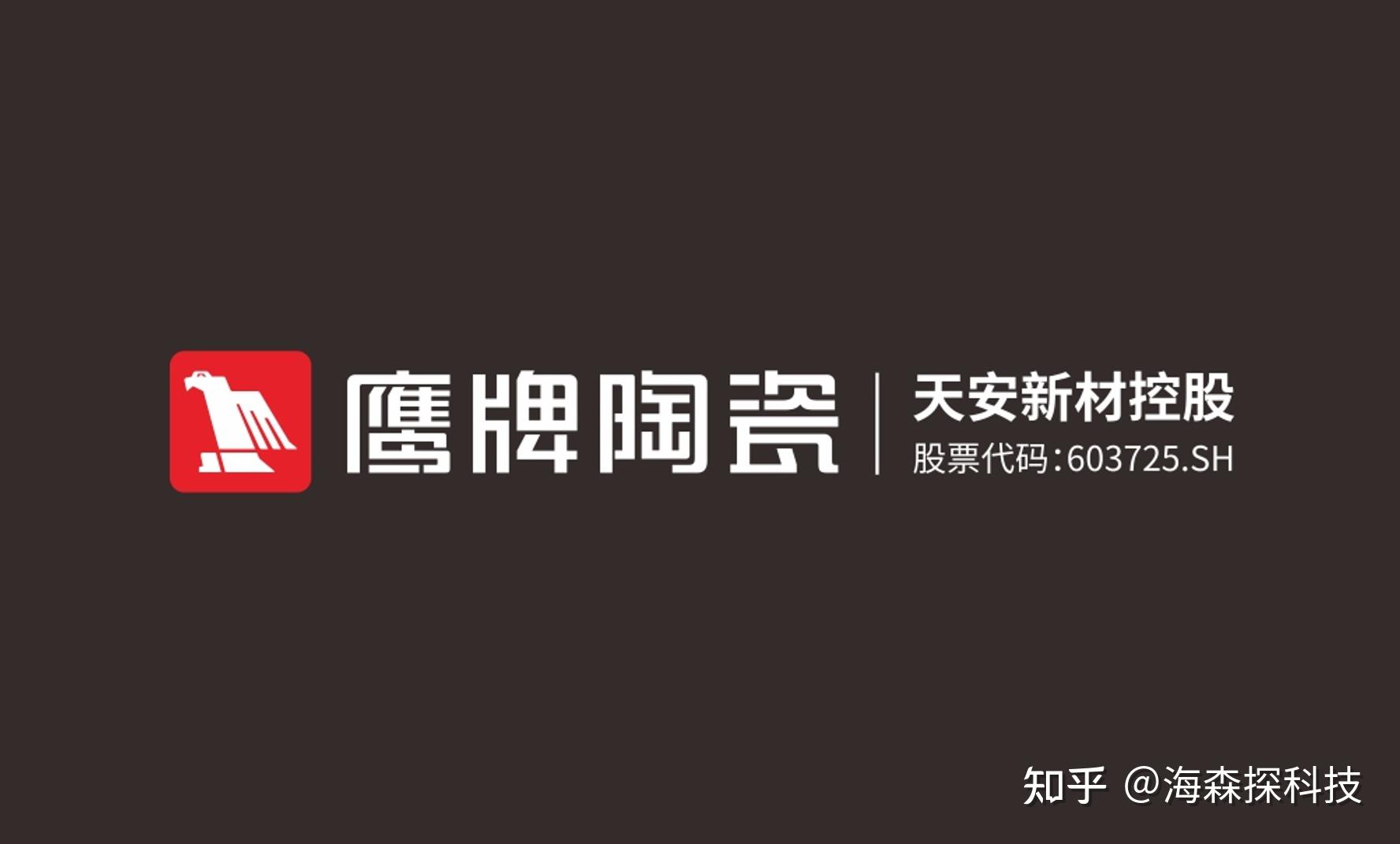 2026瓷砖一线品牌排行榜揭晓：鹰牌、东鹏、马可波罗等10强谁能领跑？ - 知乎