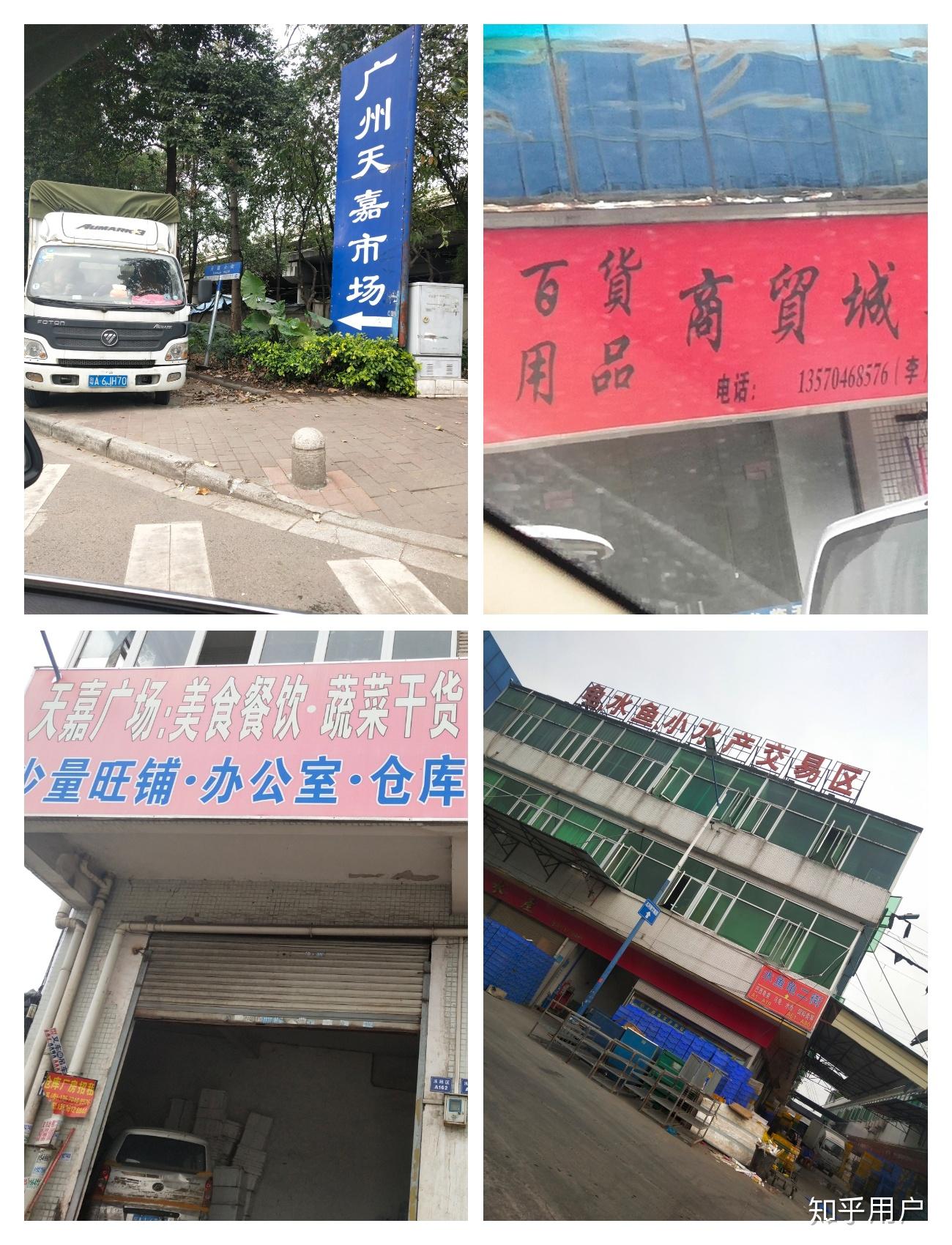 广州天嘉市场违规搭建竟用废旧钢材造危房为什么没有部门去监管?