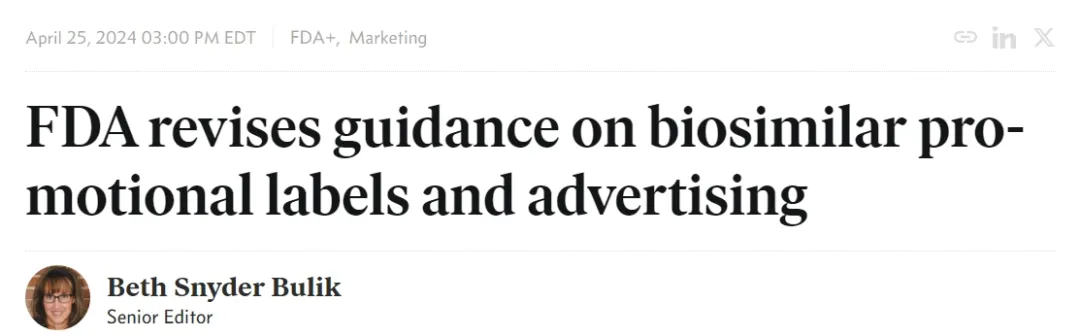 领”享】FDA 修订生物类似药促销标签和广告的指导意见 - 知乎