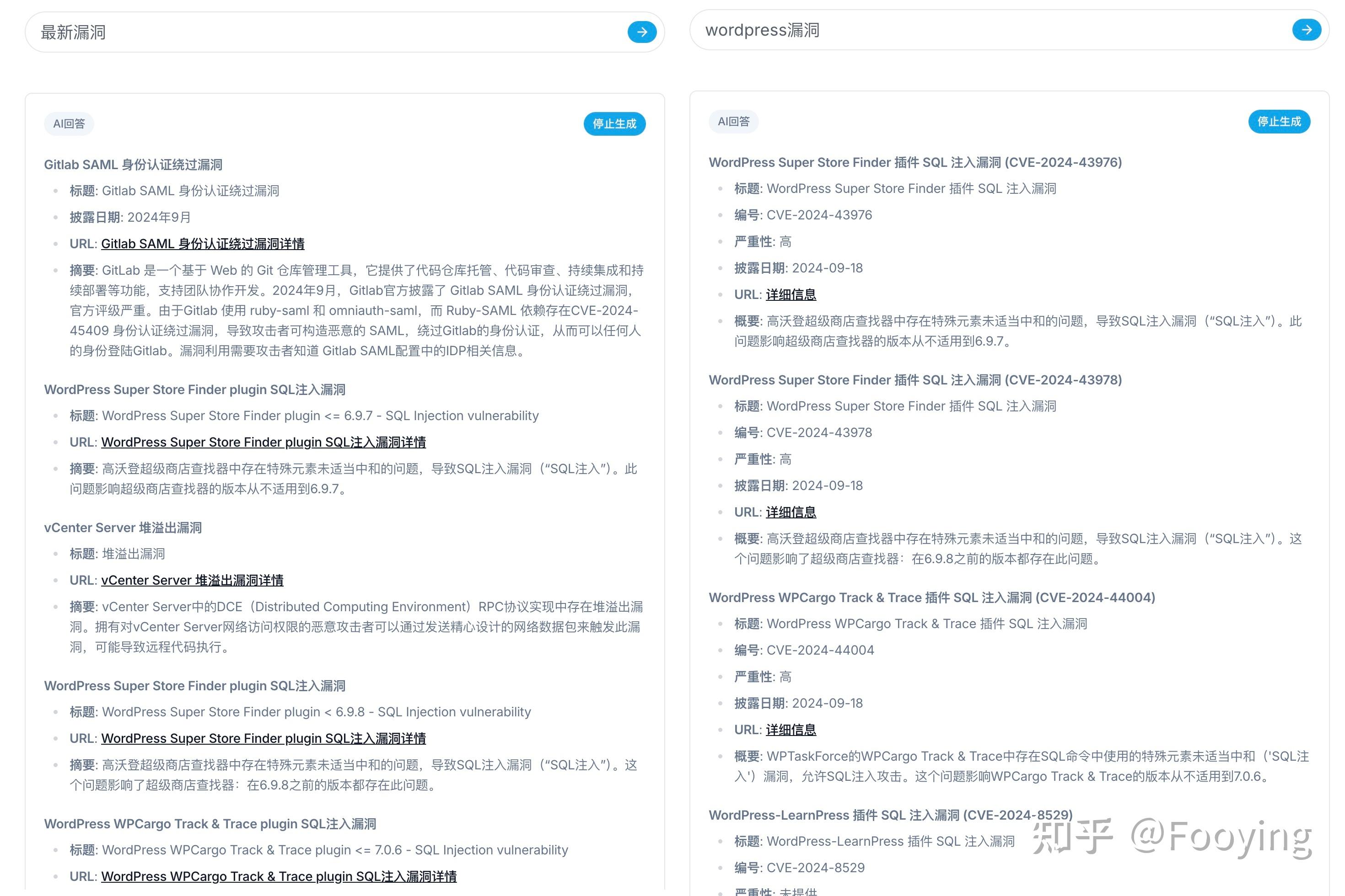 必应搜索引擎的优缺点分析=必应搜索引擎是哪个企业推出的