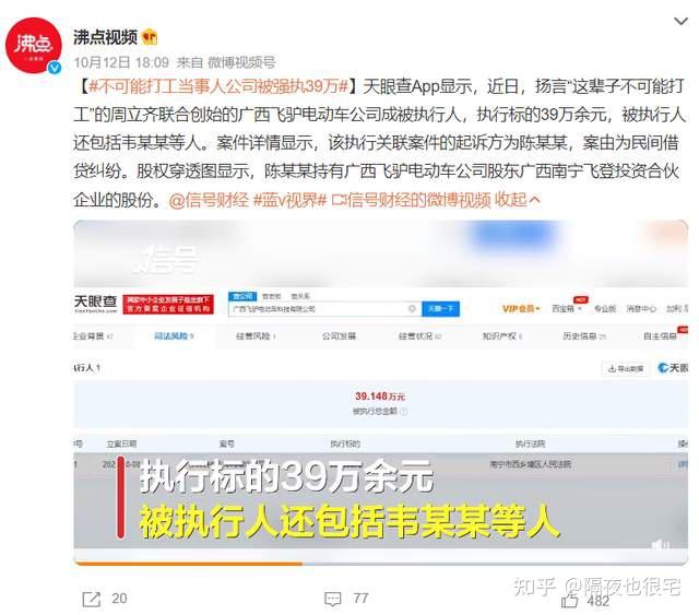知名财经媒体人下海创业失败(知名财经媒体人下海创业失败的原因)