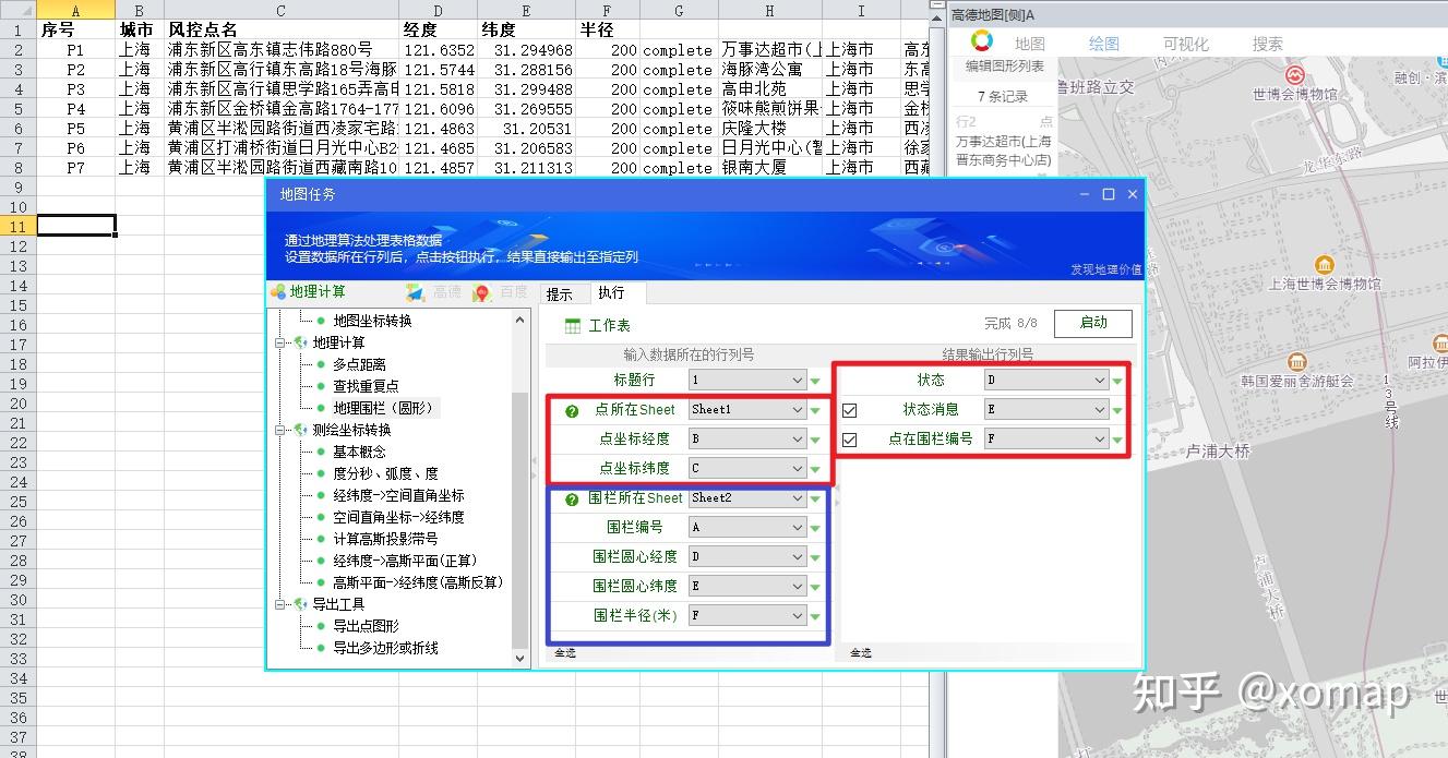 excel表格中多个经纬度地点，怎样在地图上同时标注出来？ - 知乎