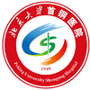 关于北京大学首钢医院医院排队代办挂号检验结果异常及时告知,早做处理的信息 关于北京大学首钢医院医院排队代办挂号检验结果异常及时告知,早做处理的信息