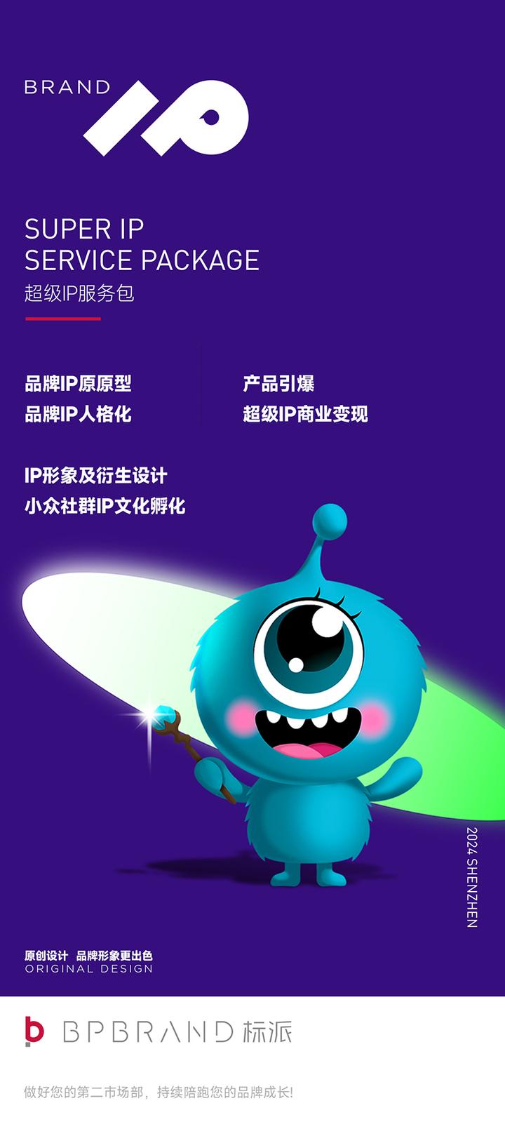 IP线条小狗出圈秘密 - 知乎
