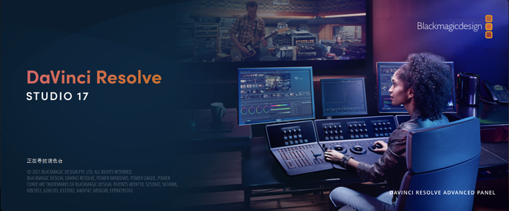 DaVinci Resolve Studio(达芬奇调色)v17.1.1.9 激活版v2 - 知乎