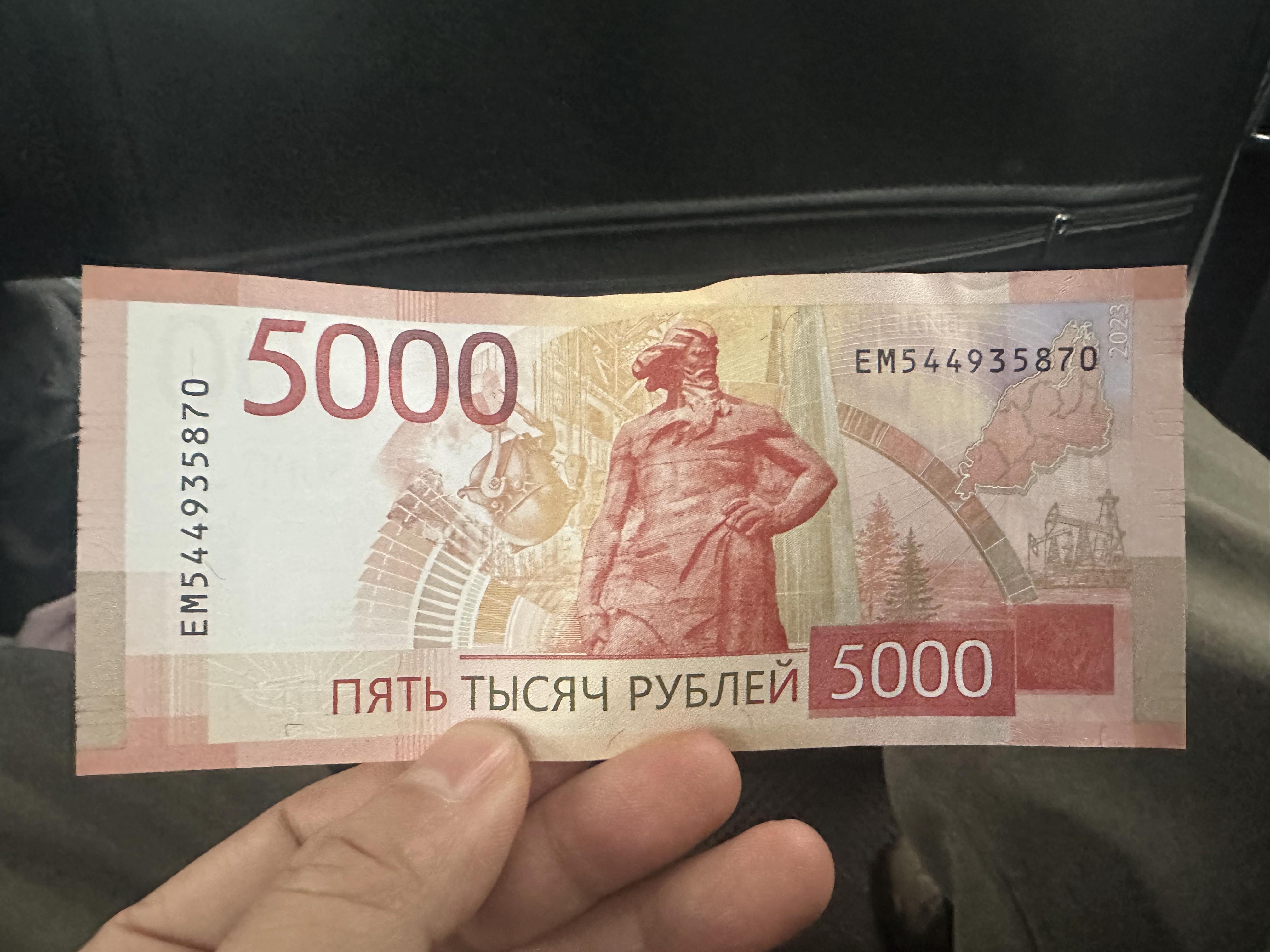 俄罗斯最大面值为5000卢布的纸币上为什么印着一位签订《瑷珲条约》的将军，旁边还印有“1858”? - 知乎