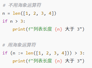 Python被忽略的赋值语法—海象运算符:= - 知乎