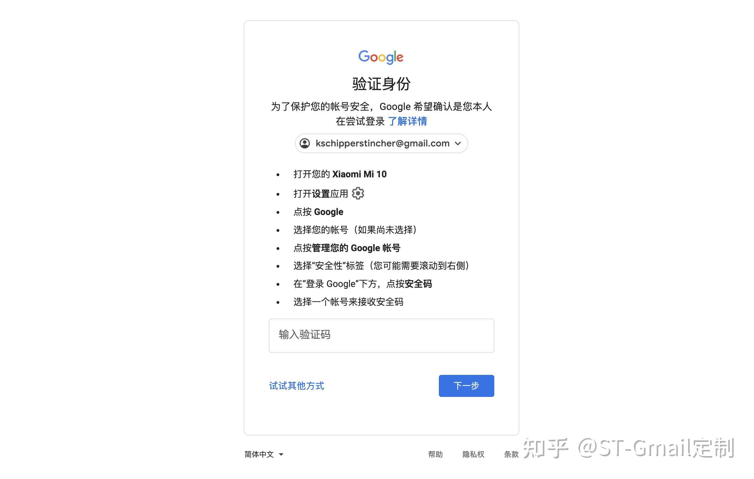 谷歌虚拟手机号注册安全吗是真的吗知乎怎么关闭的简单介绍 谷歌虚拟手机号注册安全吗是真的吗知乎怎么关闭的简单介绍