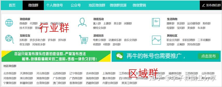短信息群发广告违法吗怎么举报他