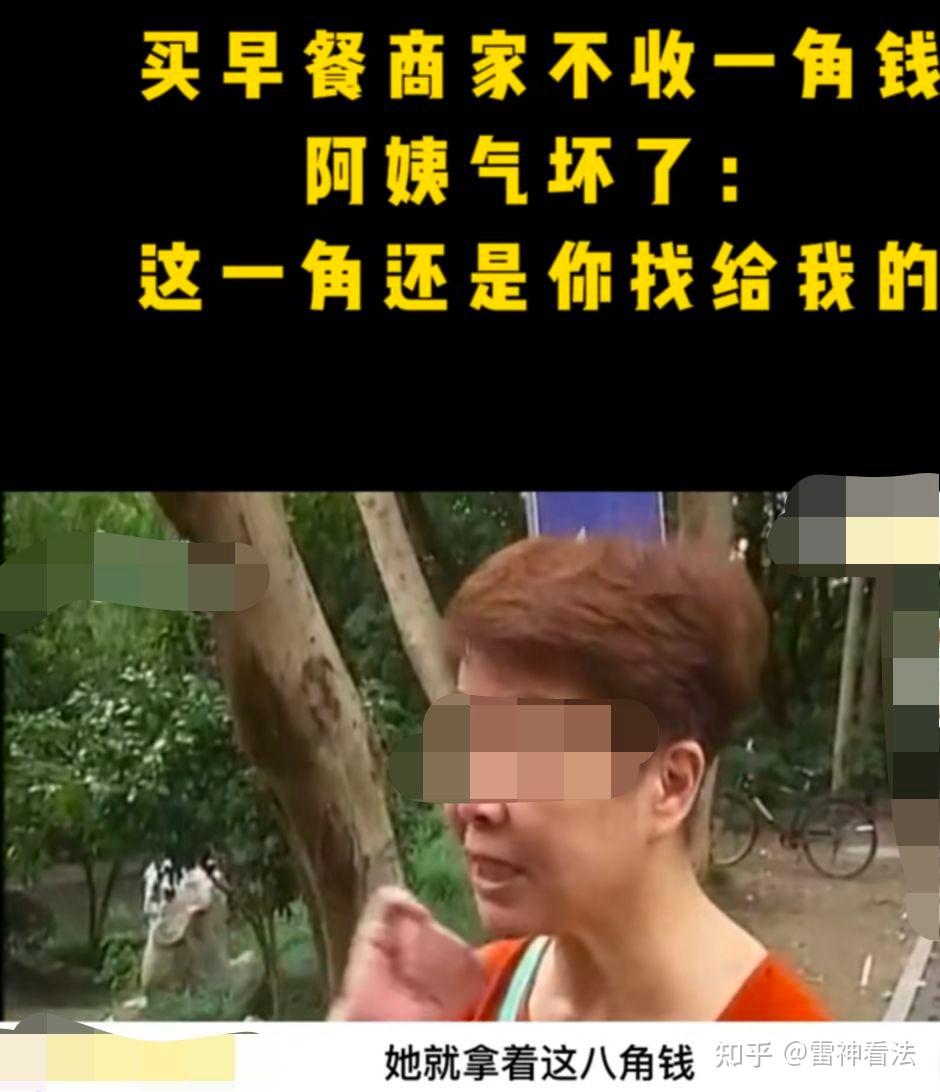一店家找零给顾客8毛钱硬币,半小时后顾客使用遭店家拒收 - 知乎