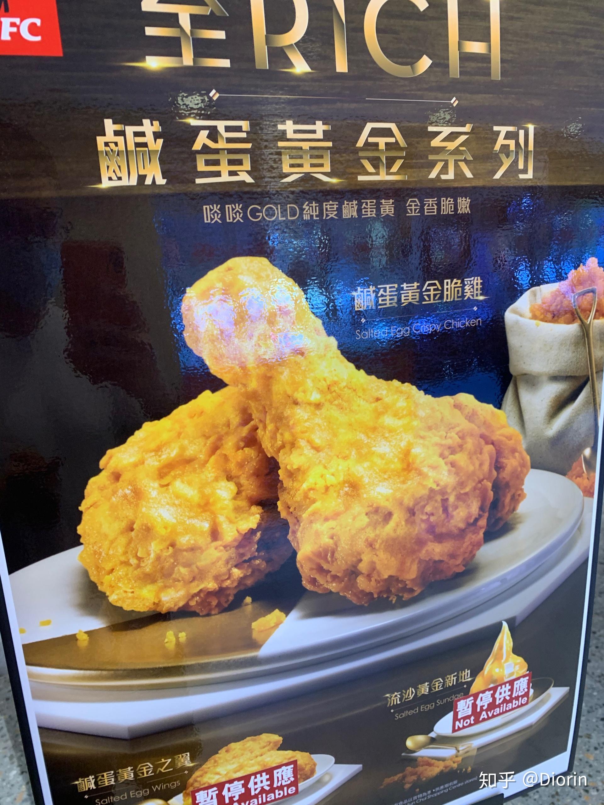 「鹹」在繁体语境中可以简写为「咸」吗?「咸青檸」的写法是否正确? - 知乎