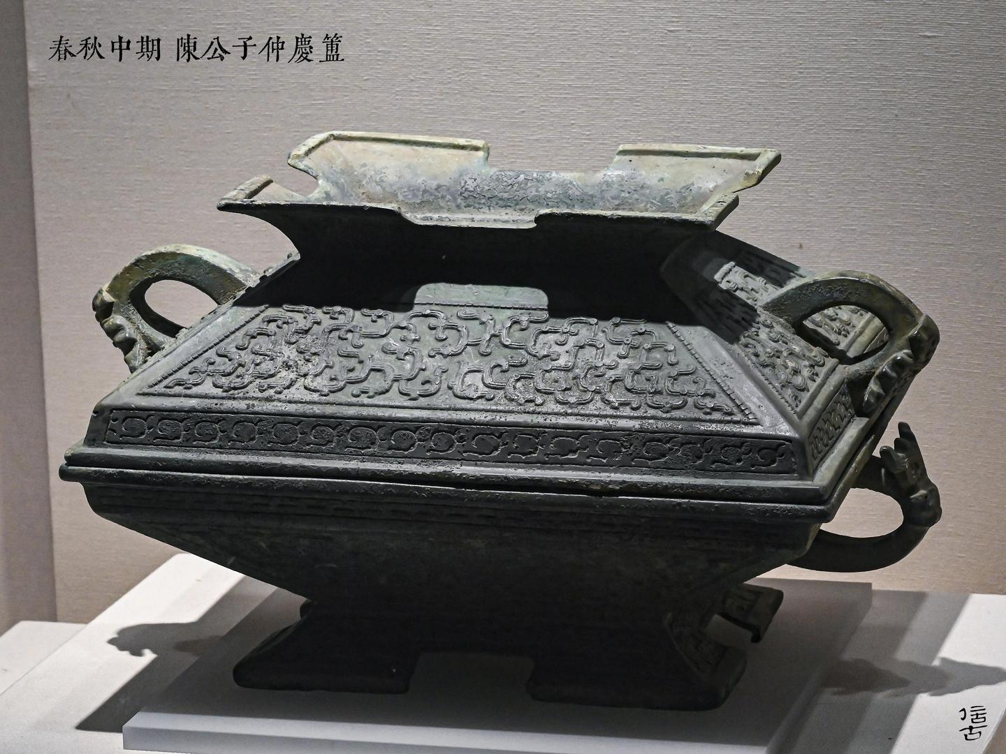周王孙与虎食人——补遗两则 - 知乎