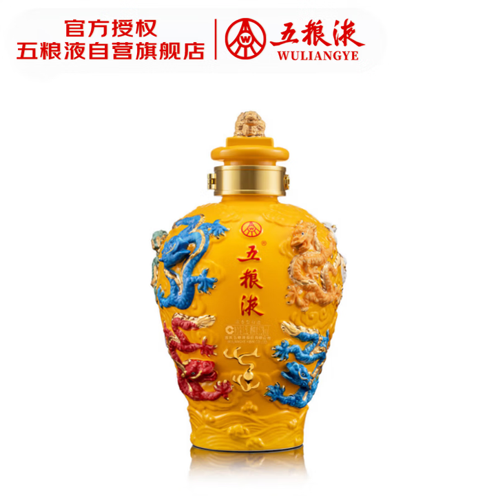 五粮液多少钱一瓶？2026年最新五粮液52度价格一览表